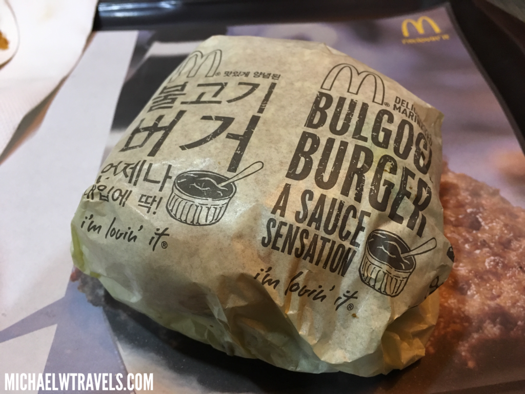 What Did We Try At McDonald's Korea?