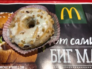 a donut on a mcdonald's wrapper